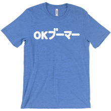 boomergg T-Shirts