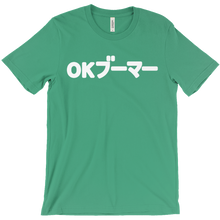 boomergg T-Shirts