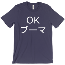 hednisk T-Shirts