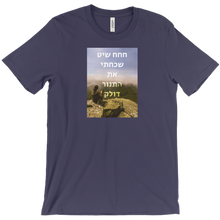 notataco1 T-Shirts