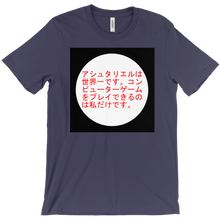 ashtariell T-Shirts