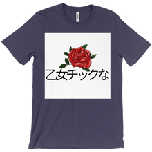 imgirlytv T-Shirts