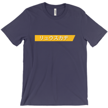 RyuuSkadi T-Shirt