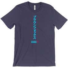 buraunfokkusu T-Shirts