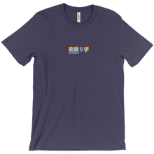 notstaubiii T-Shirts