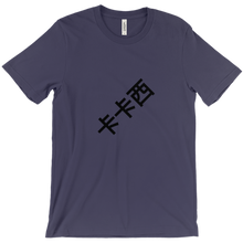 benedictdapnisan T-Shirts