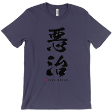 evil_reign T-Shirts