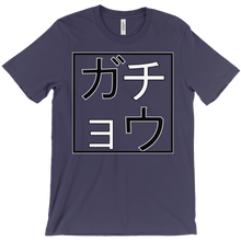 goosebrigader T-Shirts