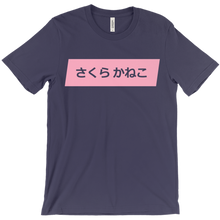 sakurafujihara T-Shirts