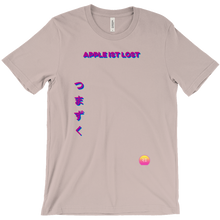 Apple ist Lost I T-Shirt