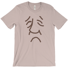 Sad Shagg T-Shirt