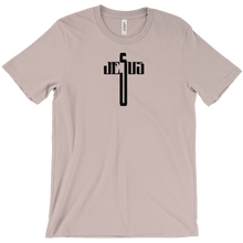kingdavidministries T-Shirts