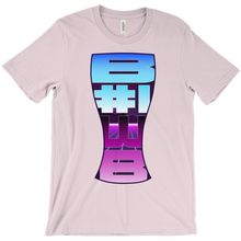 B1WB Tee