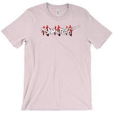 Samurai's T-Shirts