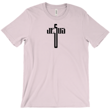 kingdavidministries T-Shirts