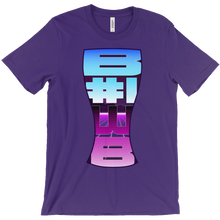 B1WB Tee