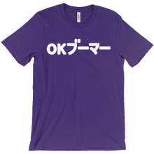 boomergg T-Shirts