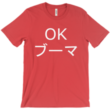 hednisk T-Shirts