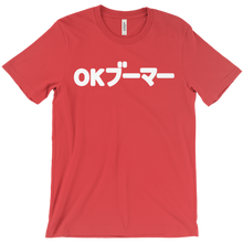 boomergg T-Shirts