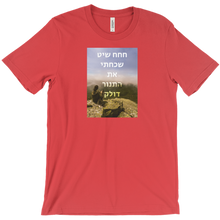 notataco1 T-Shirts