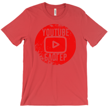 Youtube Блогер