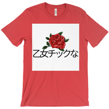 imgirlytv T-Shirts