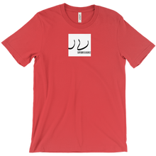 superintelligences T-Shirts