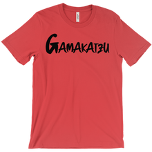 gamakatzu-5521 T-Shirts