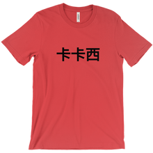 SHXDONI T-Shirts