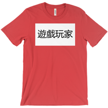 diamondkeyboards T-Shirts