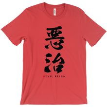 evil_reign T-Shirts