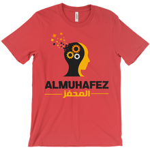 almuhafez T-Shirts