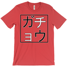 goosebrigader T-Shirts