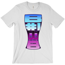 B1WB Tee