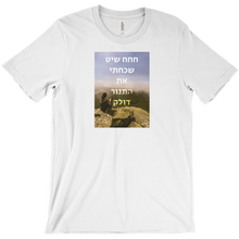notataco1 T-Shirts