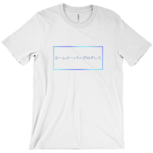 Meme Over Progress  T-Shirts