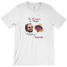 tahleuh T-Shirts