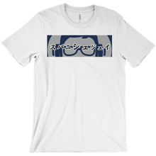 spanishj T-Shirts