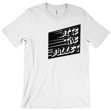 skusey T-Shirts