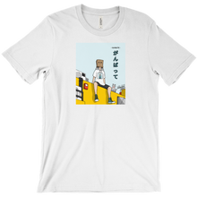 beeplasma-5122 T-Shirts
