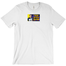 ezrei_26_ka T-Shirts