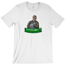 jksquad21 T-Shirts