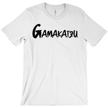 gamakatzu-5521 T-Shirts