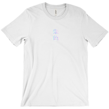 vermillionichor T-Shirts