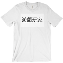 diamondkeyboards T-Shirts