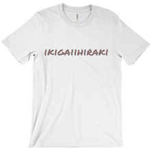 ikigaiihiraki T-Shirts