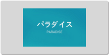 Paradise XXL Gaming Mousepad