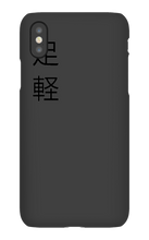 Ashigaru phone case