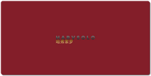 HarvSolo V1 XXL Mouse Mat