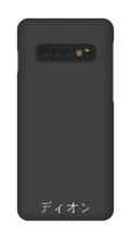 diongamedgames Samsung Phone Cases